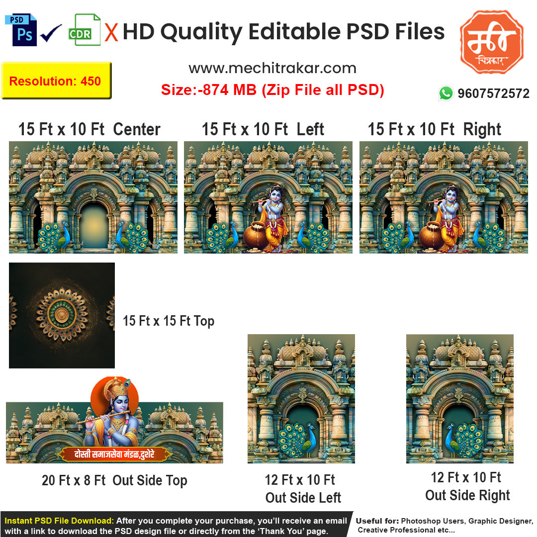 Create a divine dekhava of a Krishna temple for your festival with this 5-side editable PSD template, perfect for a beautiful Ganpati, Navratri, or Janmashtami celebration.