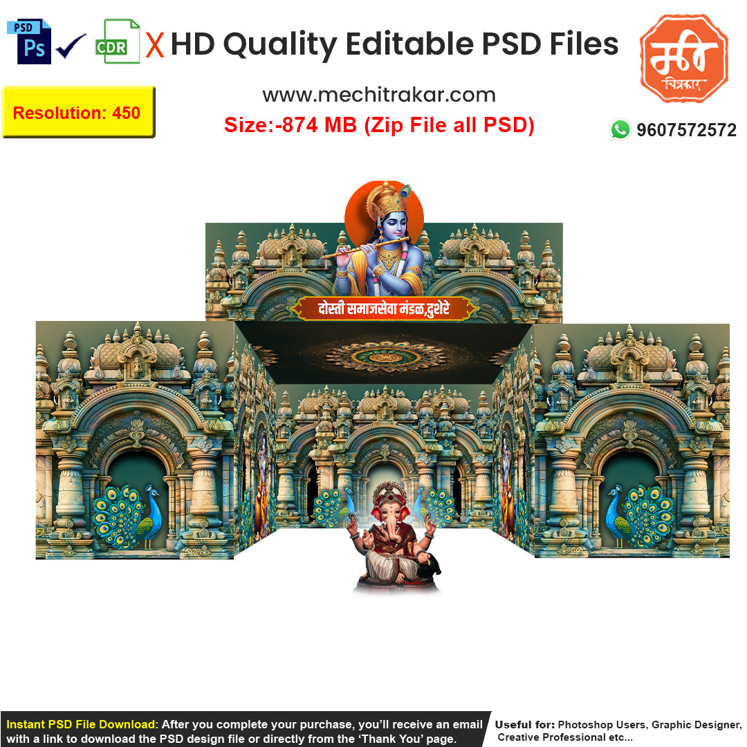 Editable 5-side 'Lord Krishna Temple' dekhava pandal backdrop as an editable psd template, featuring figures of Lord Krishna with his flute, peacock motifs, and a grand stone temple design.