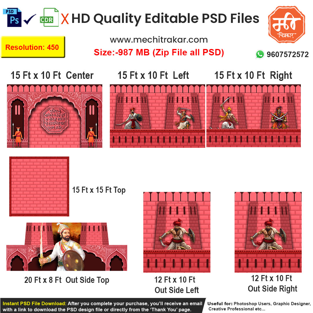 Option 2 (Thematic): Create a grand historical dekhava of Pune's Lal Mahal for your festival with this 5-side editable PSD template, a tribute to Chhatrapati Shivaji Maharaj's childhood home.