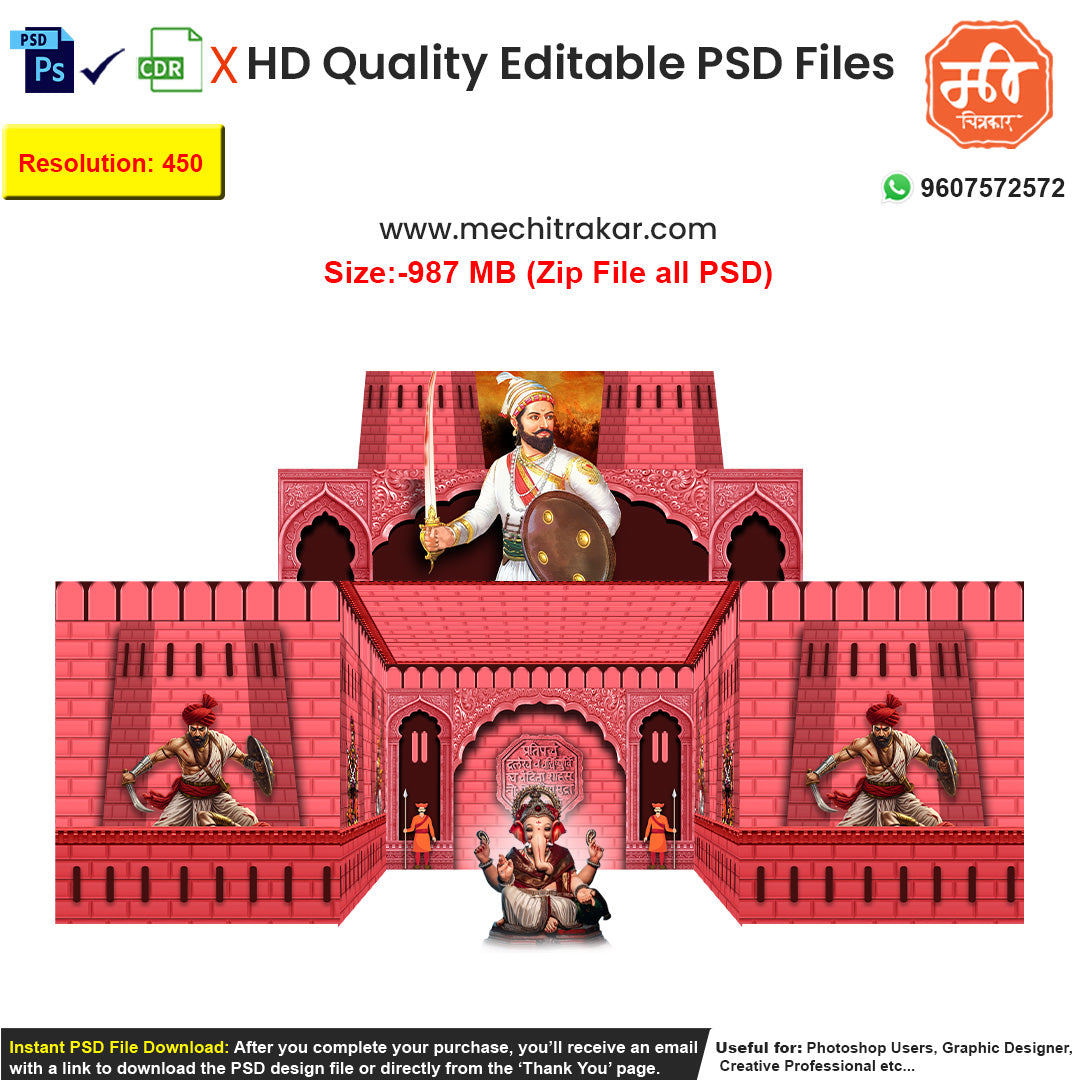 Editable 5-side 'Lal Mahal' dekhava pandal backdrop as an editable psd template, featuring a replica of the historic Pune palace, the Rajmudra, and Maratha warriors.