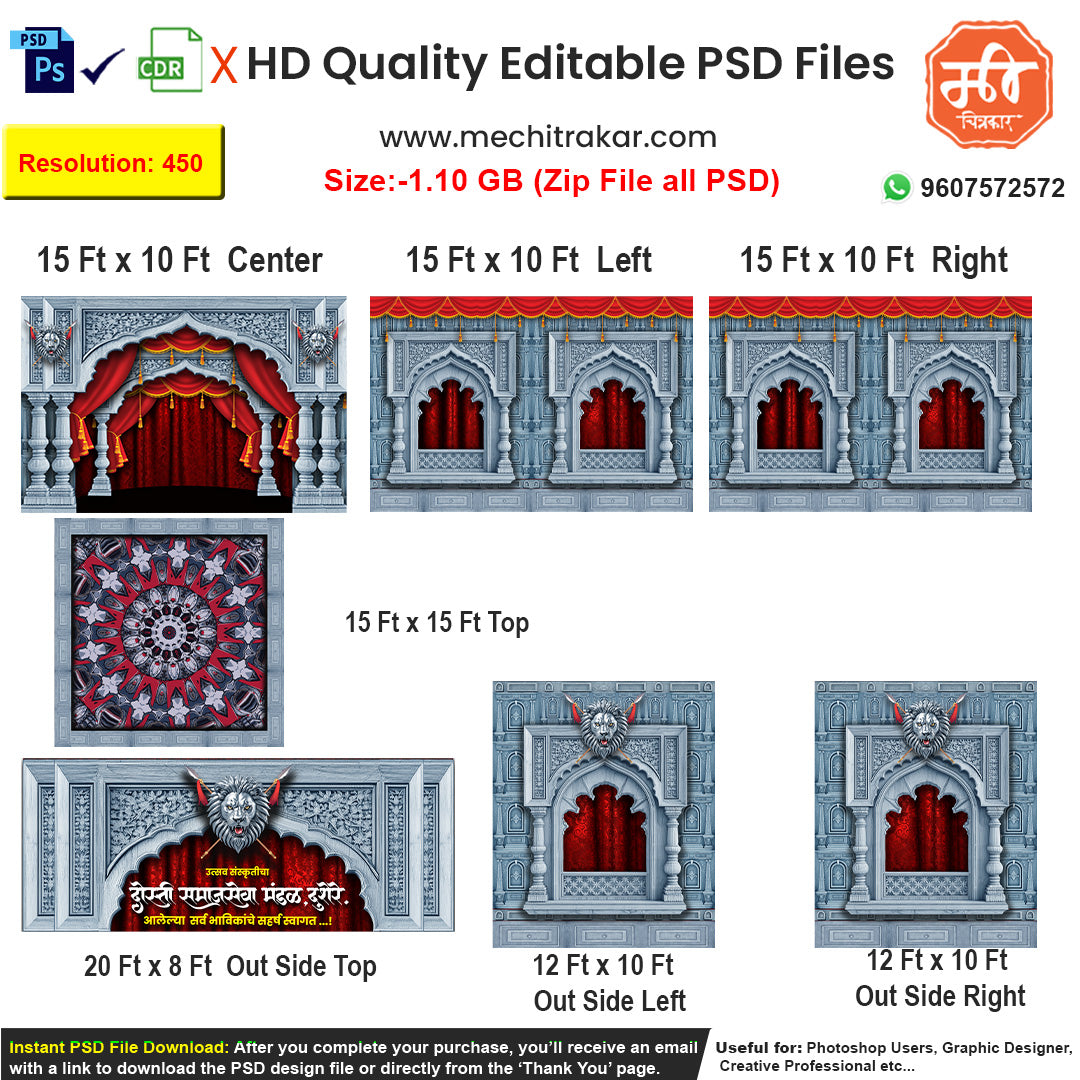 Create a powerful 'Simha Wada' dekhava with this 5-side editable PSD template, designed as a majestic stone palace hall for Navratri, Ganpati, or royal events.