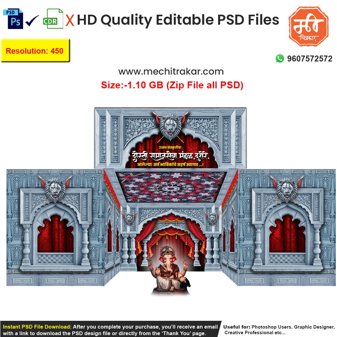 Editable 5-side Royal Stone Pandal backdrop as an editable psd template, featuring majestic carved stone architecture, red curtains, and powerful lion head motifs.