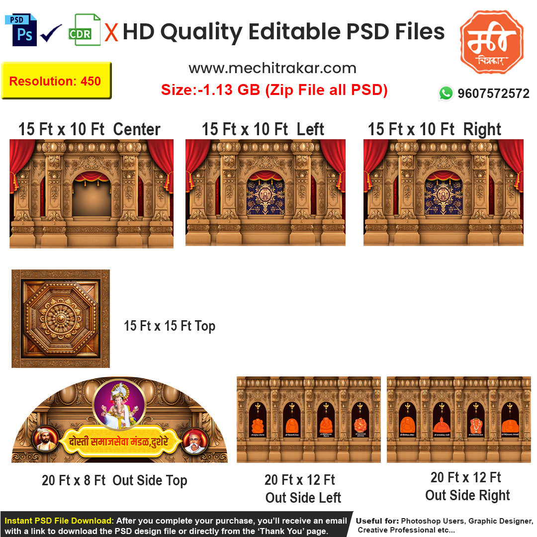 Create an 'Ashtavinayak Yatra' dekhava for your Ganpati pandal with this 5-side editable PSD template, offering a divine pilgrimage experience in a single location.