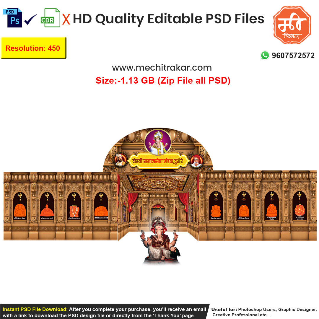 Editable 5-side Ashtavinayak pandal dekhava as an editable psd template, featuring a grand golden temple hall with depictions of all eight revered Ganpati idols in niches.