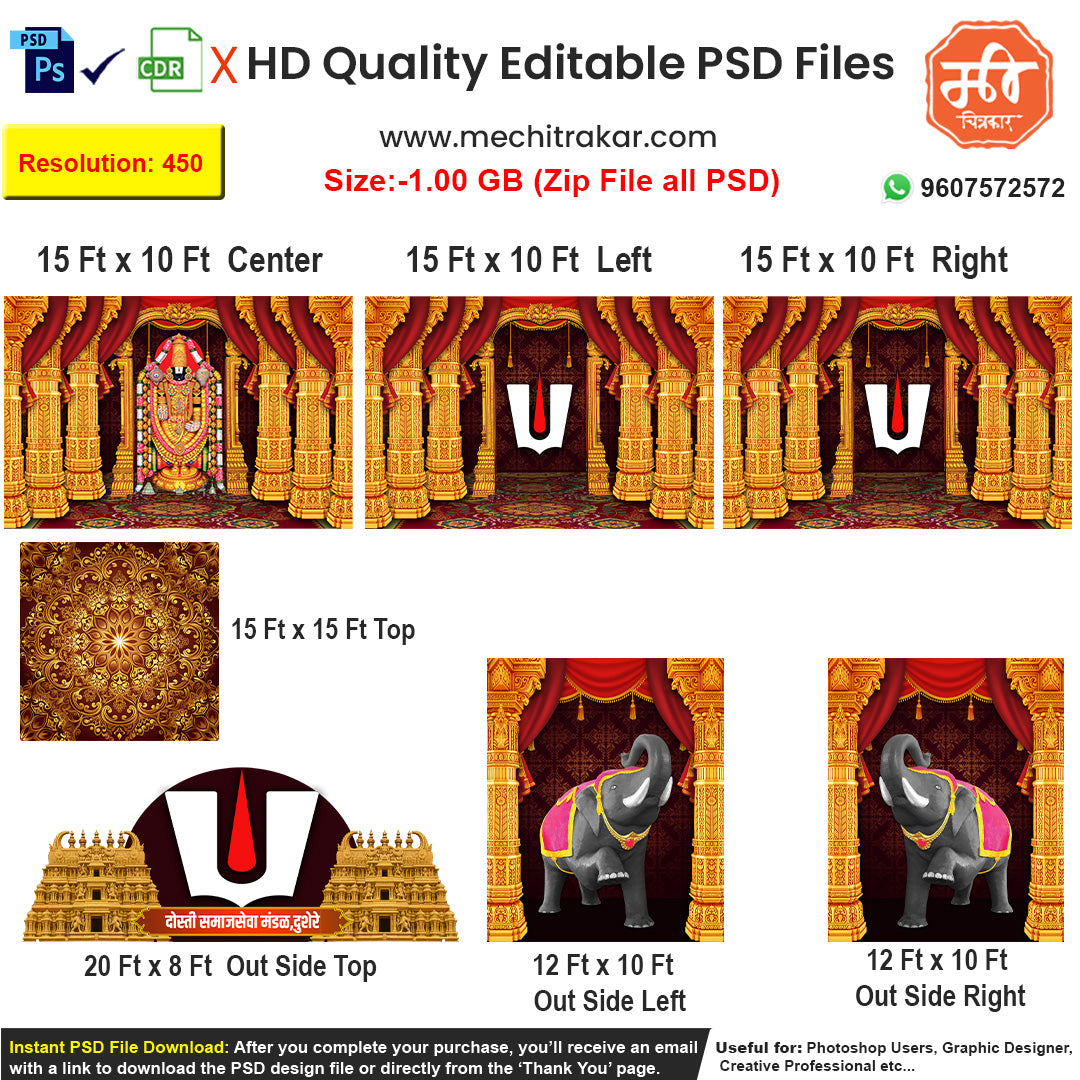 Create an authentic Tirupati temple experience for your festival with this 5-side editable PSD template, designed with majestic Gopuram architecture for a grand dekhava.