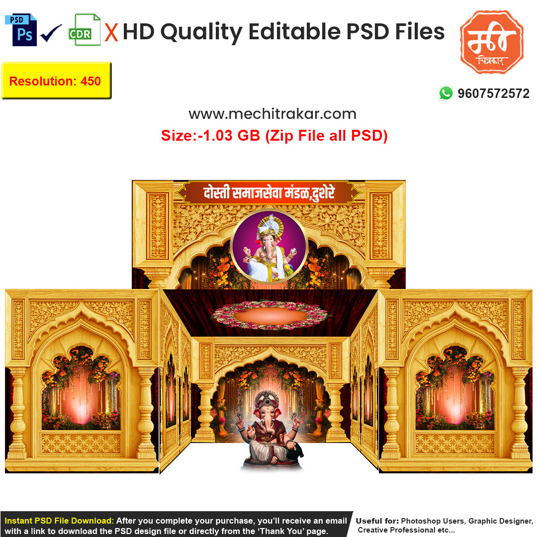 Editable 5-side grand golden pandal dekhava as an editable psd template, featuring ornate carved arches, heavy floral garlands, and a magical glowing light effect.