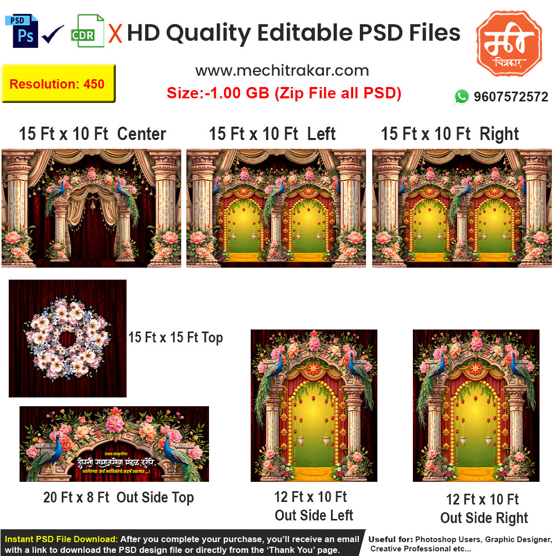 Create an enchanting garden palace for your Ganpati pandal or wedding with this 5-side editable PSD template, featuring a stunning design of flowers and peacocks.