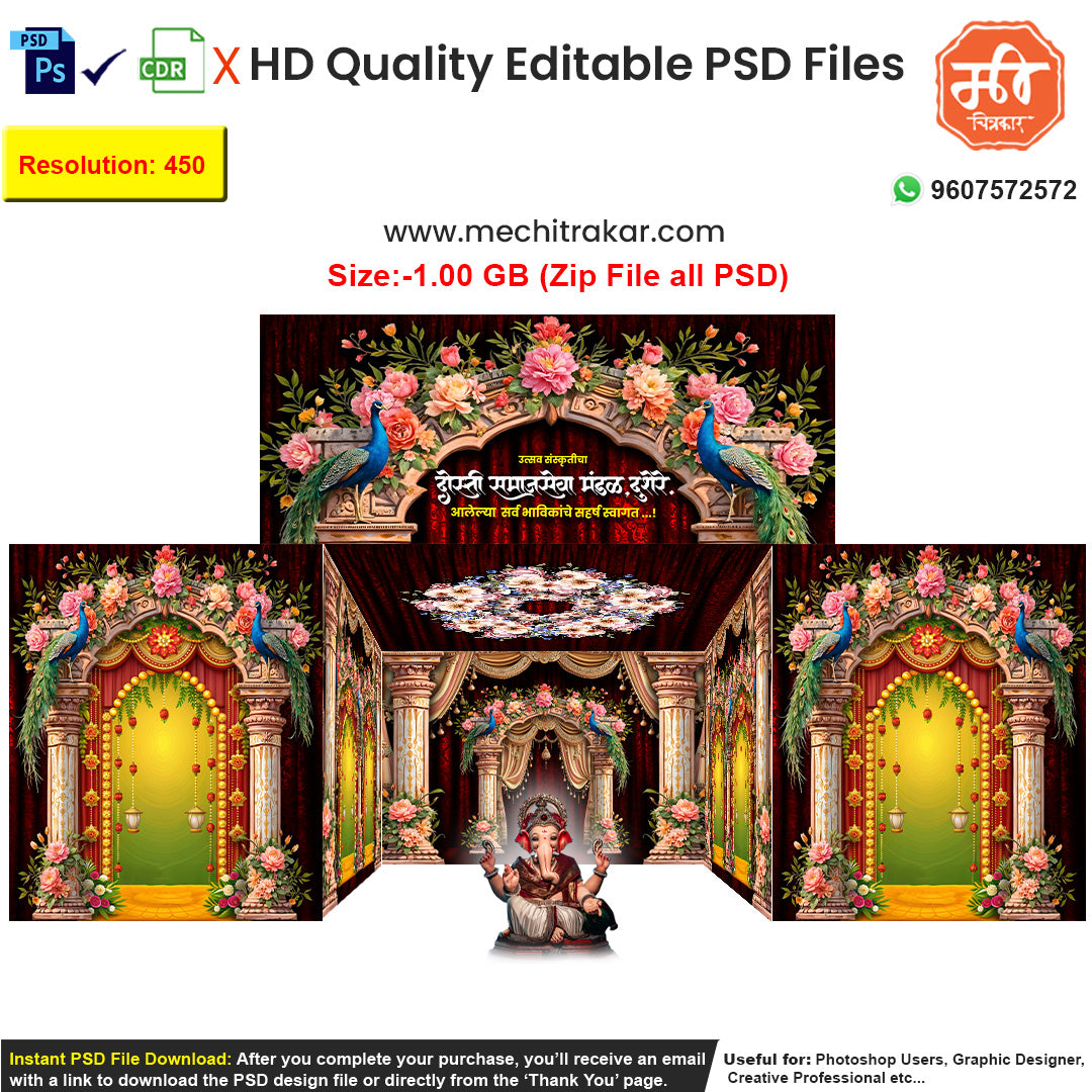 Editable 5-side Floral Peacock Pandal dekhava as an editable psd template, featuring ornate pillars, heavy floral garlands, and beautiful peacock pairs.