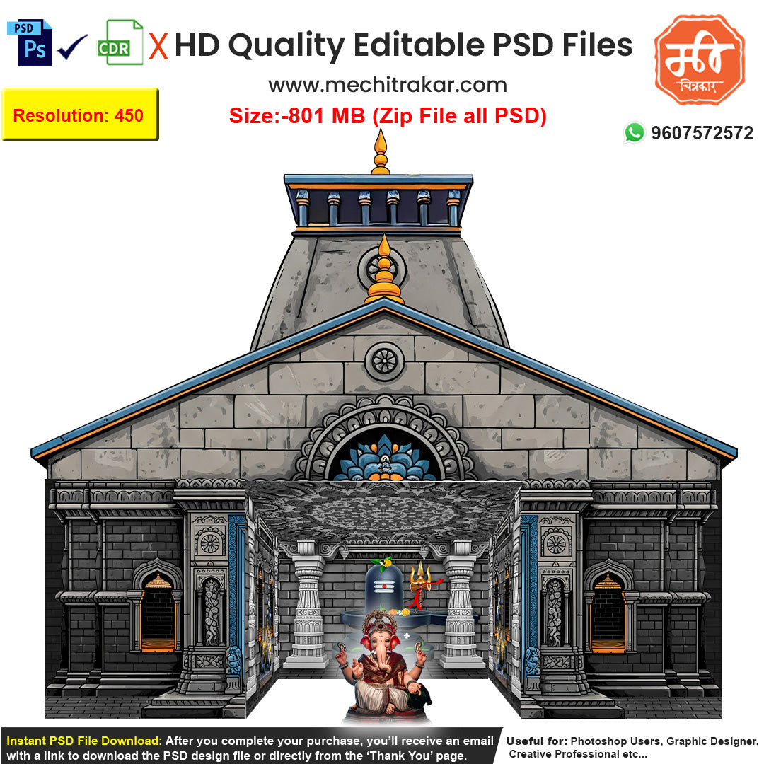 Editable 5-side 'Kedarnath Temple' dekhava pandal backdrop as an editable psd template, featuring a replica of the Himalayan temple, a central Shivling, and Nandi.