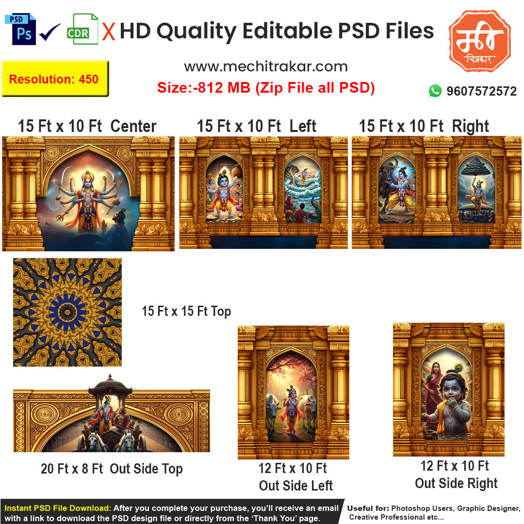 Create a grand 'Krishna Leela' dekhava for your festival with this 5-side editable PSD template, a perfect tribute for Ganpati, Navratri, or Janmashtami.