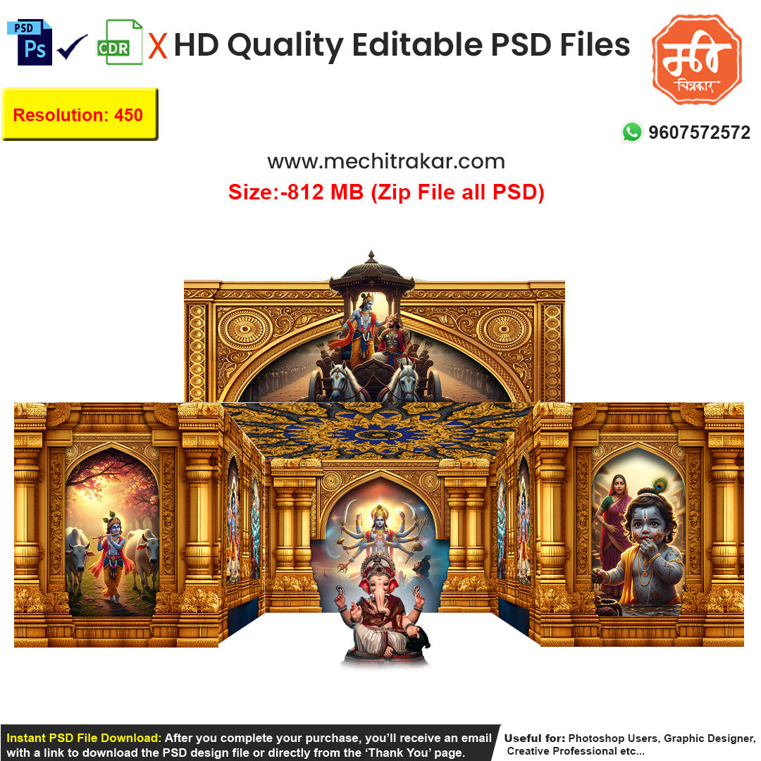 Editable 5-side 'Krishna Leela' dekhava pandal backdrop as an editable psd template, featuring paintings of Lord Krishna's life events, from Bal Krishna to the Gita.