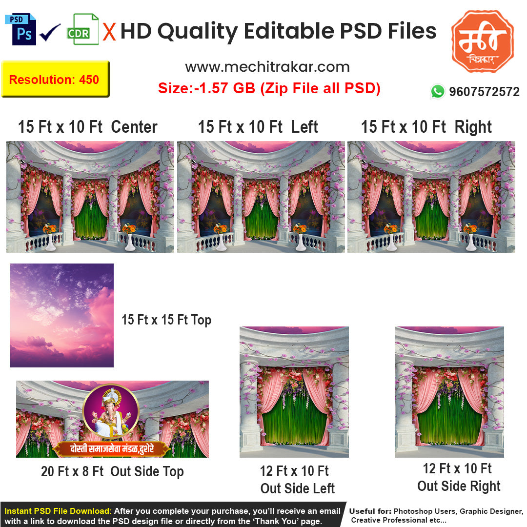 Create an enchanting garden pavilion for your Ganpati pandal or wedding with this 5-side editable PSD template, featuring a stunning design of flowers and elegant curtains.