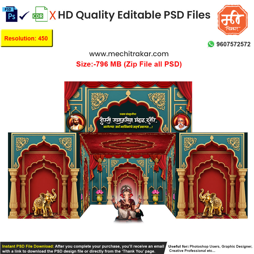 Editable 5-side royal palace pandal dekhava as an editable psd template, featuring a unique teal, red, and gold theme with ornate pillars and elephant motifs.