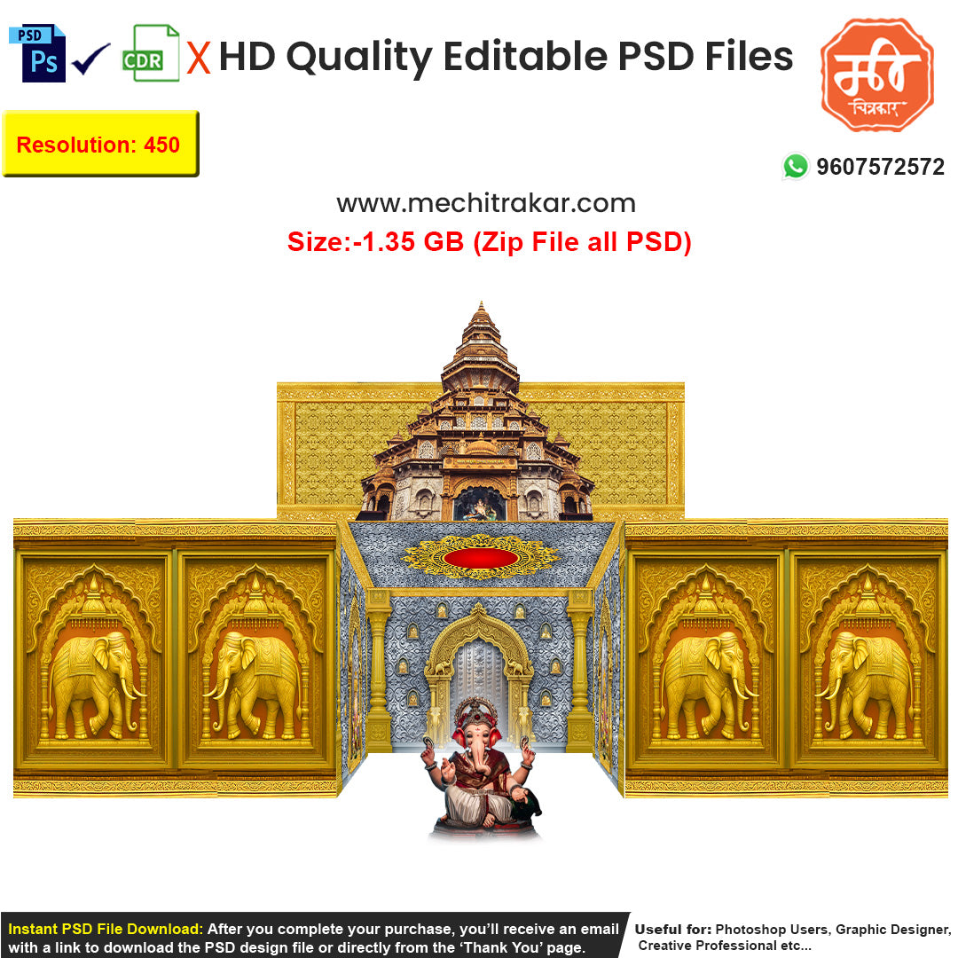 Editable 5-side 'Dagdusheth Halwai Mandir' dekhava pandal backdrop as an editable psd template, featuring a replica of the famous Pune Ganpati temple's architecture, gopuram, and golden elephants.