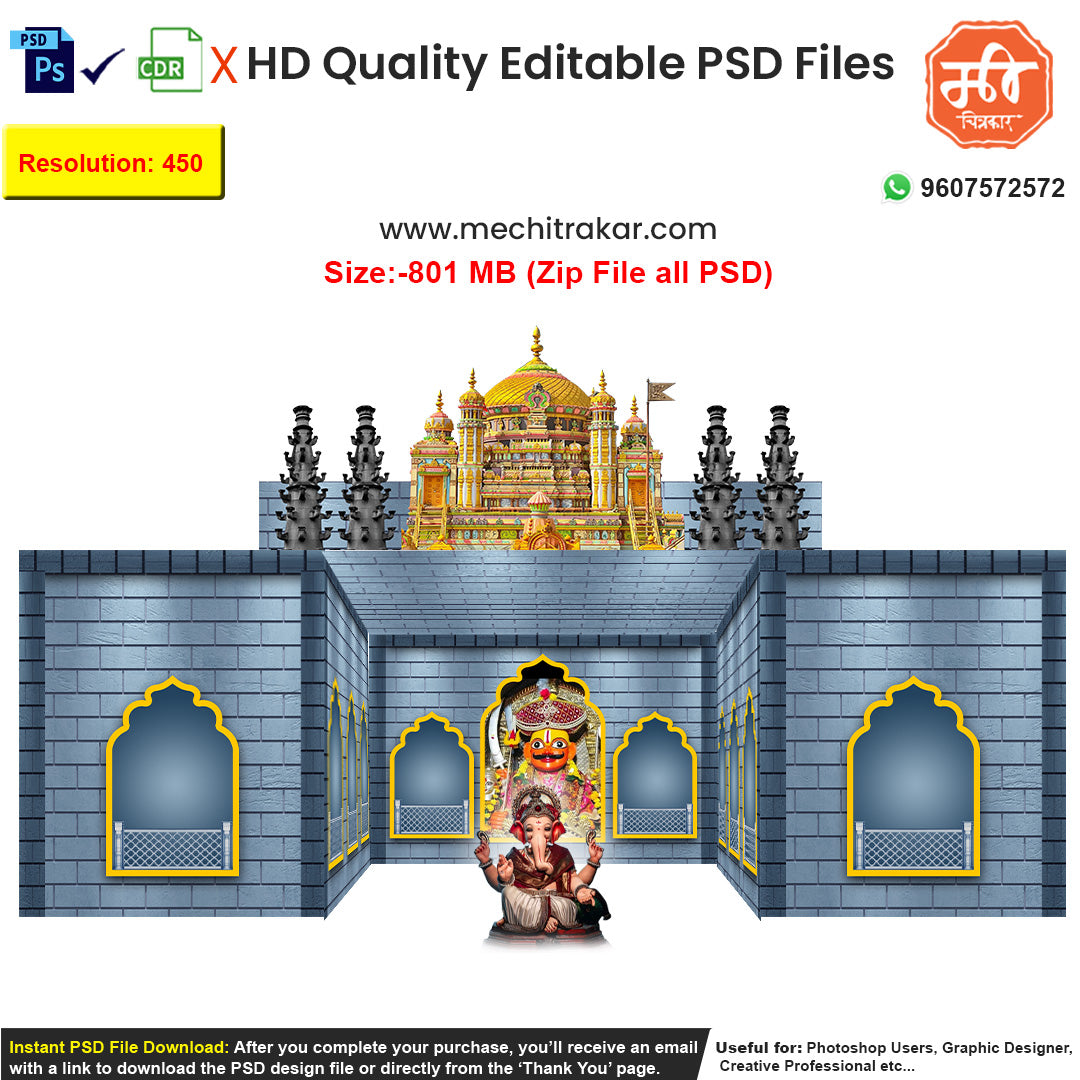 Editable 5-side 'Jejuri Gad' dekhava pandal backdrop as an editable psd template, featuring a blue-gray stone fort, a golden temple gopuram, and the idol of Lord Khandoba.