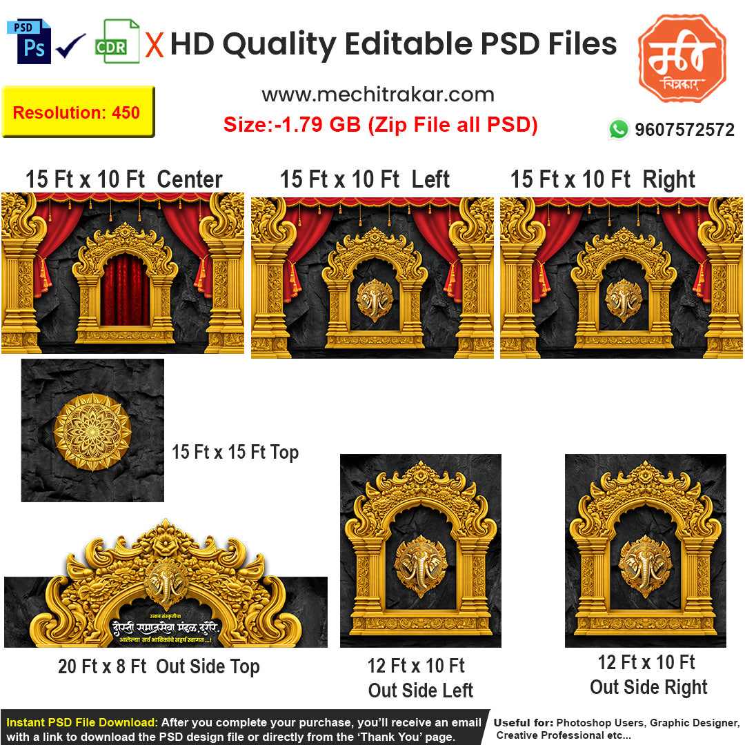 Create an opulent festival dekhava with this 5-side editable PSD template, designed as a majestic golden palace hall for Ganpati, Navratri, or royal weddings.