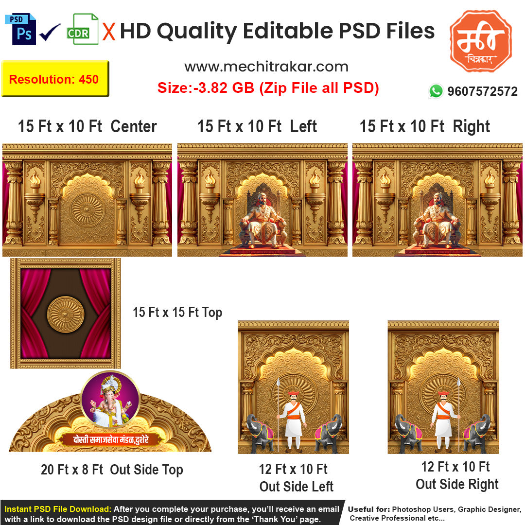 Download these professional editable psd templates to create a luxurious palace hall. The rich combination of intricate gold work and royal motifs provides a grand setting for any high-end celebration.