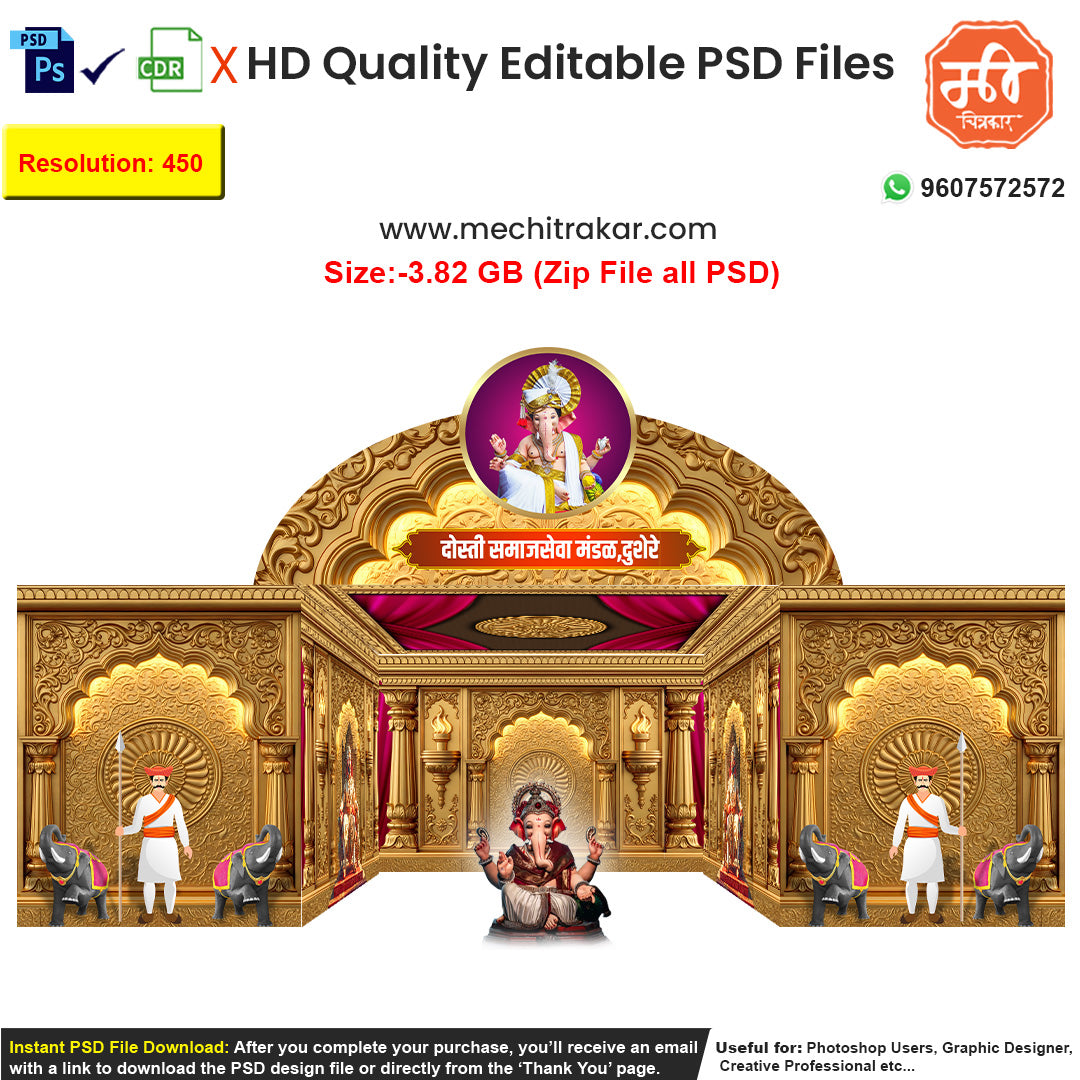 Design a truly opulent dekhava with this 'Golden Darbar' editable psd template. This immersive 5-sided design features breathtaking all-gold details, perfect for a majestic Ganpati, Navratri, or wedding stage.