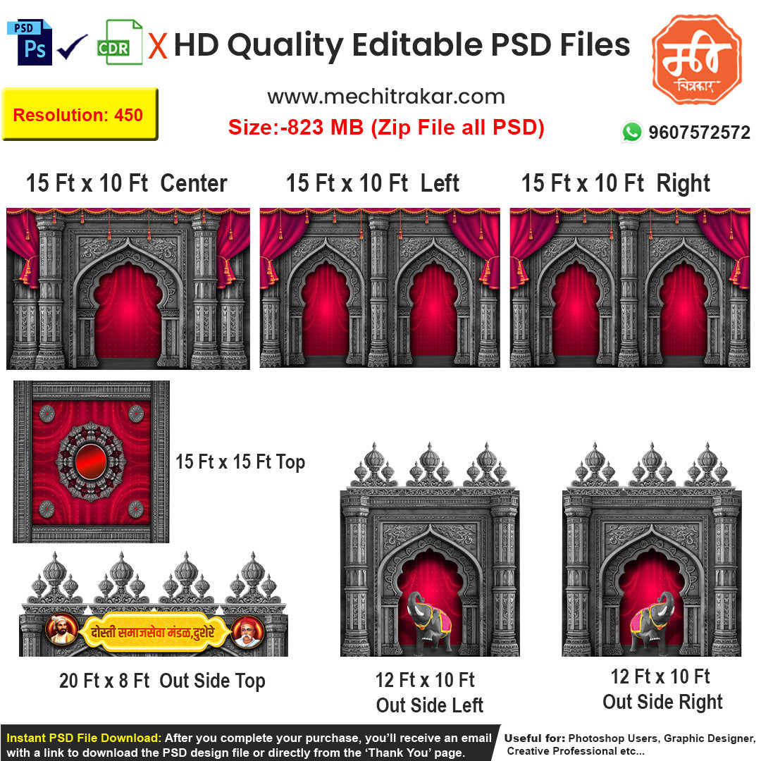 Create a powerful historical dekhava with this 5-side editable PSD template, designed as a grand stone temple or wada for Ganpati, Navratri, or cultural events.
