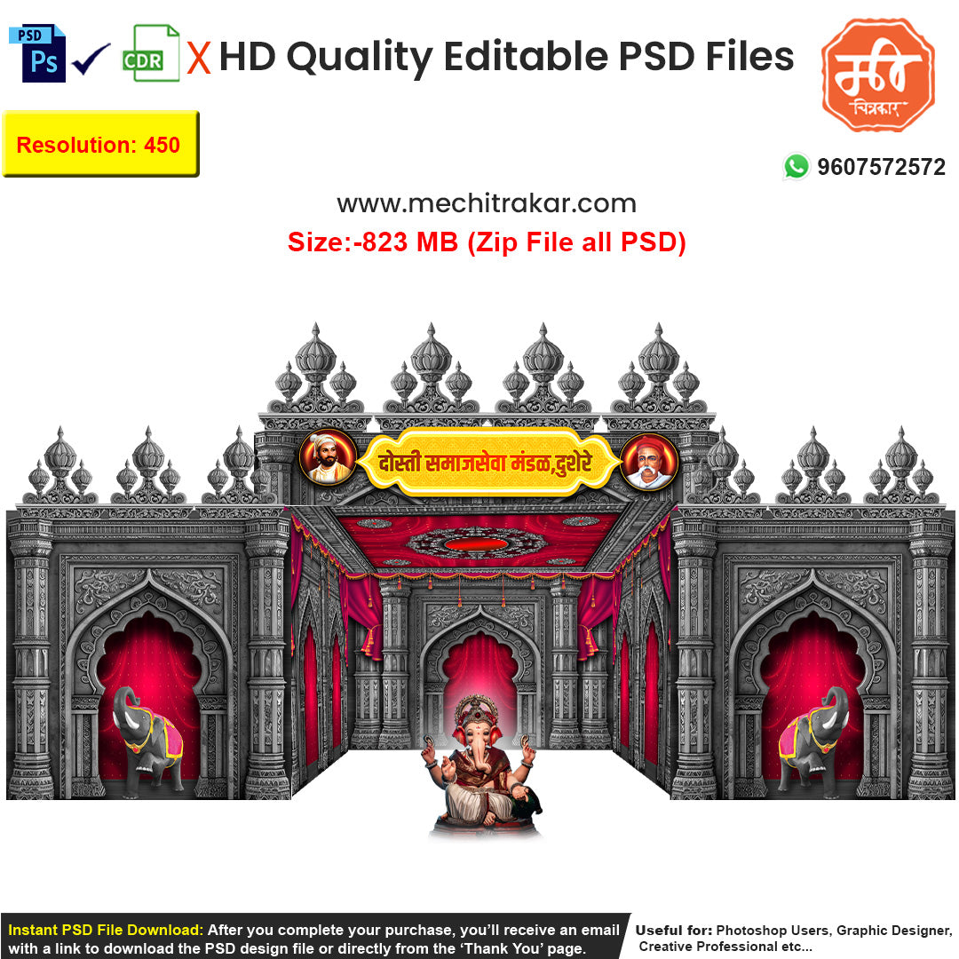 Editable 5-side Ancient Stone Temple pandal backdrop as an editable psd template, featuring majestic carved stone architecture, red curtains, and elephant motifs.