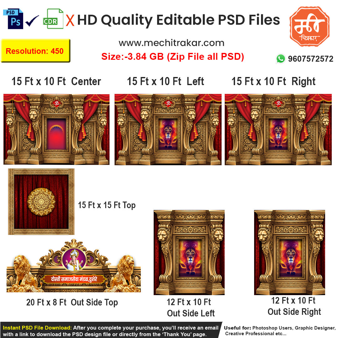 Create a powerful 'Simha Darbar' dekhava with this 5-side editable PSD template, designed as a majestic red and gold palace hall for Navratri, Ganpati, or royal events.