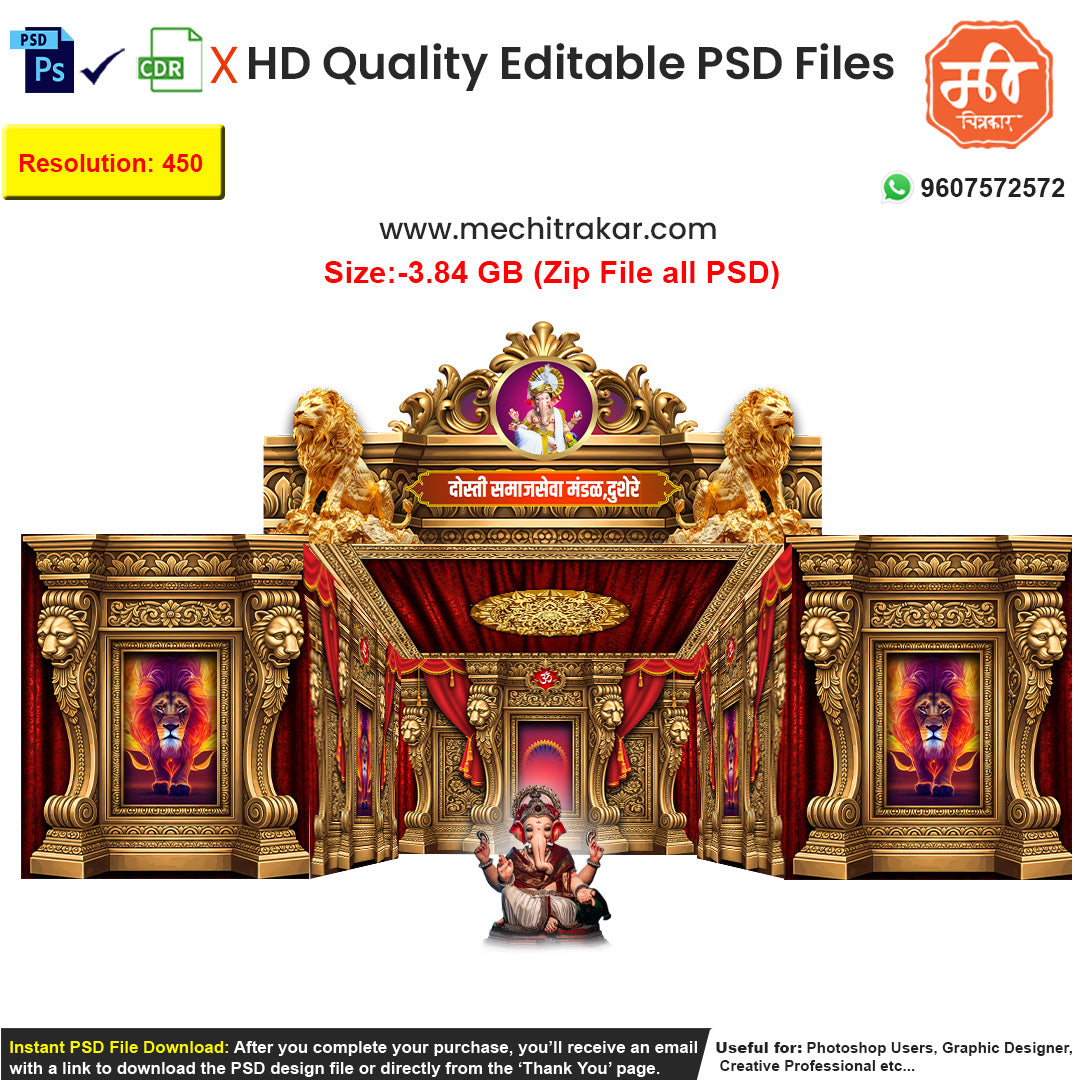 Editable 5-side Royal Lion Pandal backdrop as an editable psd template, featuring majestic golden pillars, red curtains, and powerful lion portraits and statues.