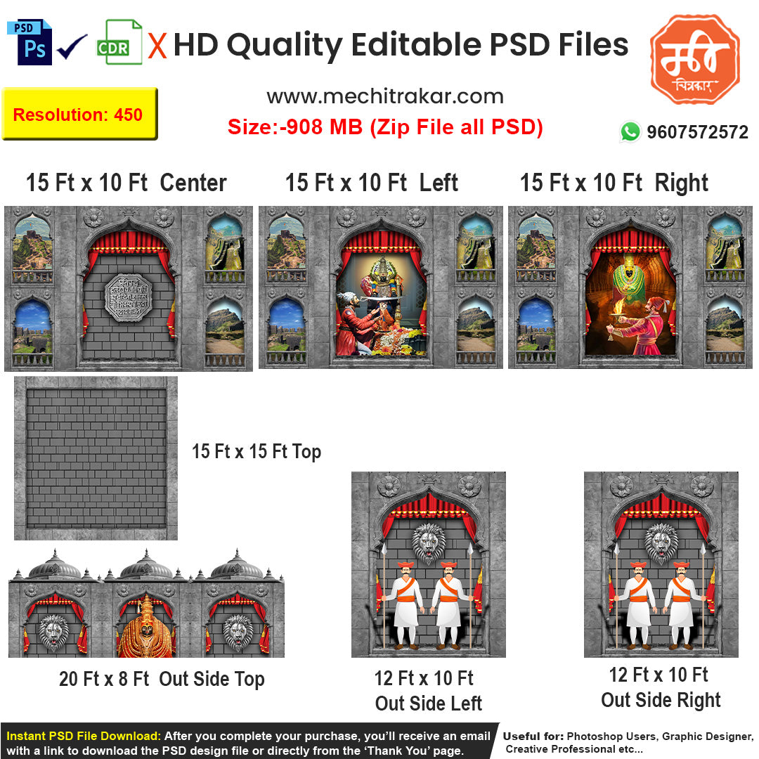 Create a grand historical dekhava for your Ganpati pandal with this 5-side editable PSD template, designed as a tribute to Chhatrapati Shivaji Maharaj and the Maratha Empire.