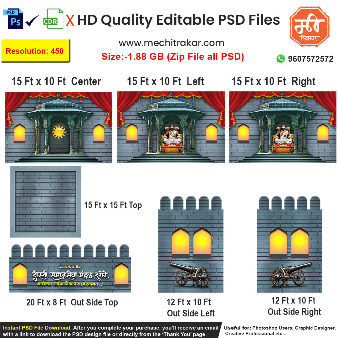 Create a grand historical dekhava for your Ganpati pandal with this 5-side editable PSD template, designed as a majestic Maratha gad killa (fortress).