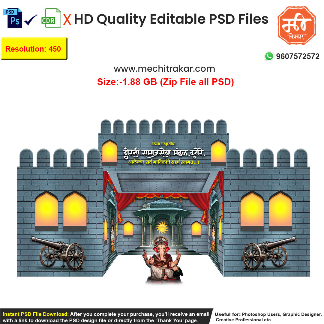 Editable 5-side Maratha fort dekhava pandal backdrop as an editable psd template, featuring stone walls, cannons, and an interior.