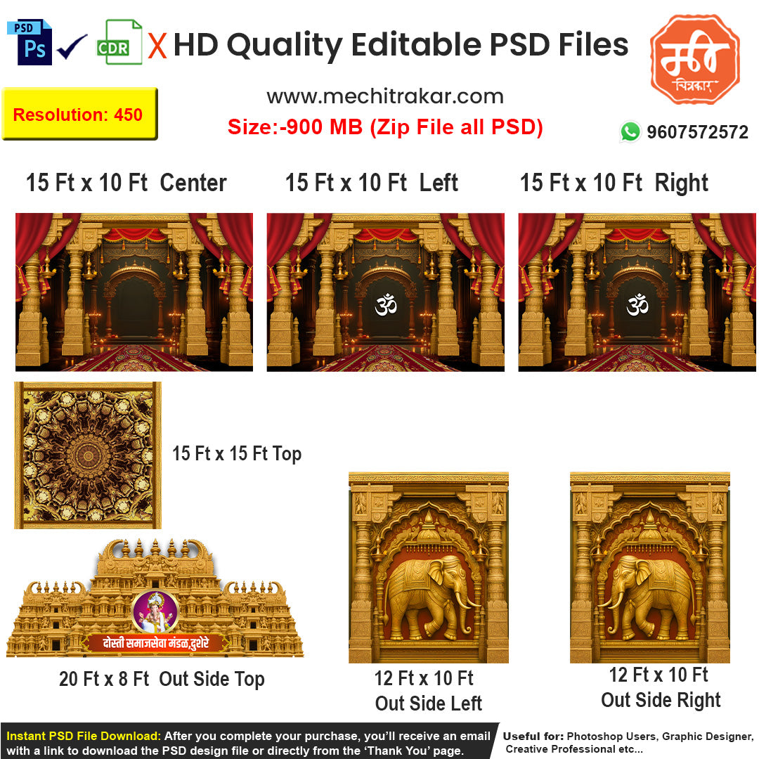 Create a grand golden temple experience for your festival with this 5-side editable PSD template, designed with authentic South Indian temple architecture and a majestic Gopuram.