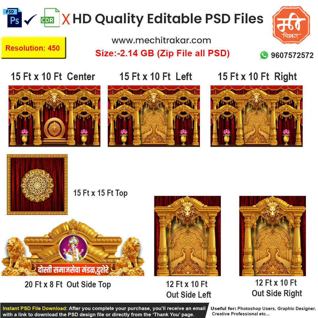 Create a powerful 'Simha-Mayur Darbar' dekhava with this 5-side editable PSD template, designed as a majestic red and gold palace hall for Navratri, Ganpati, or royal events.