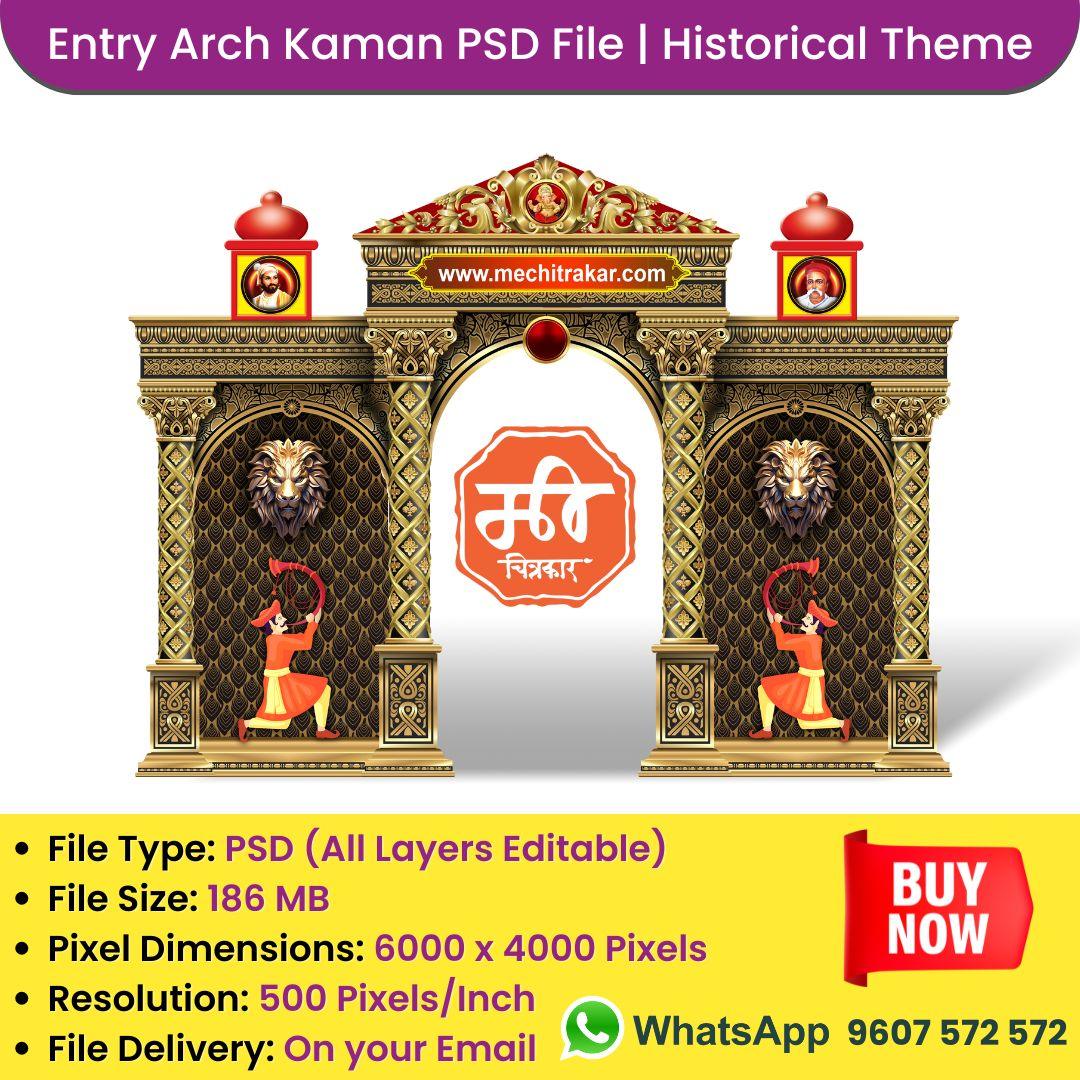 Majestic Entry Arch, Kamaan Design | Historical Theme - Premium Editable PSD File - Mechitrakar | BEK0824-1