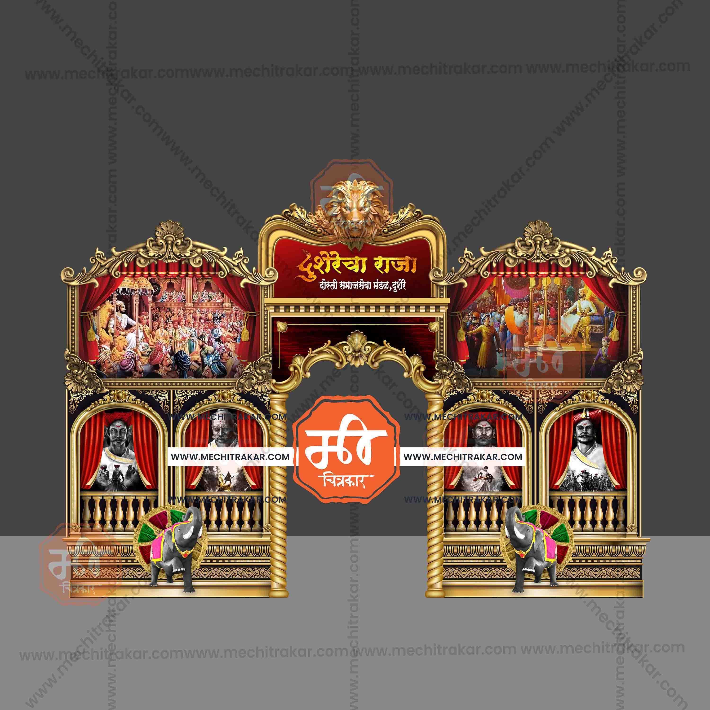 Entry Arch & Kamaan Templates (30 PSD Files Bundle) | High-Quality Editable PSD Files - Mechitrakar| BEK0824- Mega Bundle