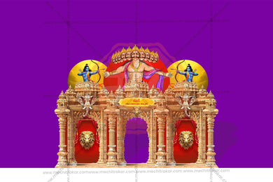 Entry Arch & Kamaan Templates (30 PSD Files Bundle) | High-Quality Editable PSD Files - Mechitrakar| BEK0824- Mega Bundle