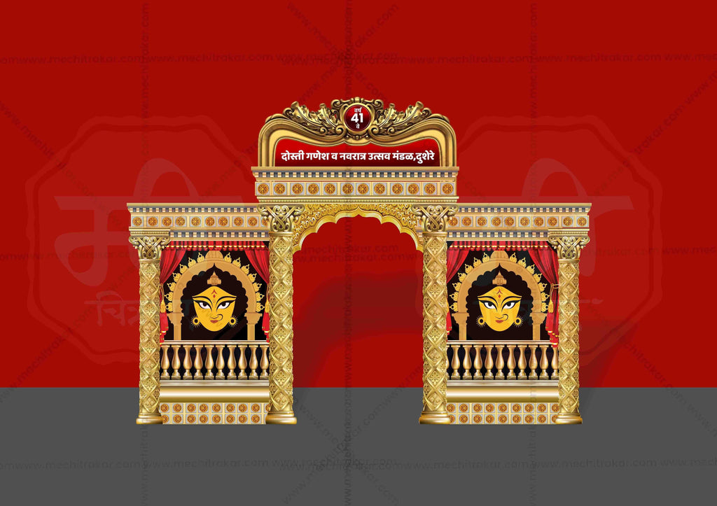 Entry Arch & Kamaan Templates (30 PSD Files Bundle) | High-Quality Editable PSD Files - Mechitrakar| BEK0824- Mega Bundle