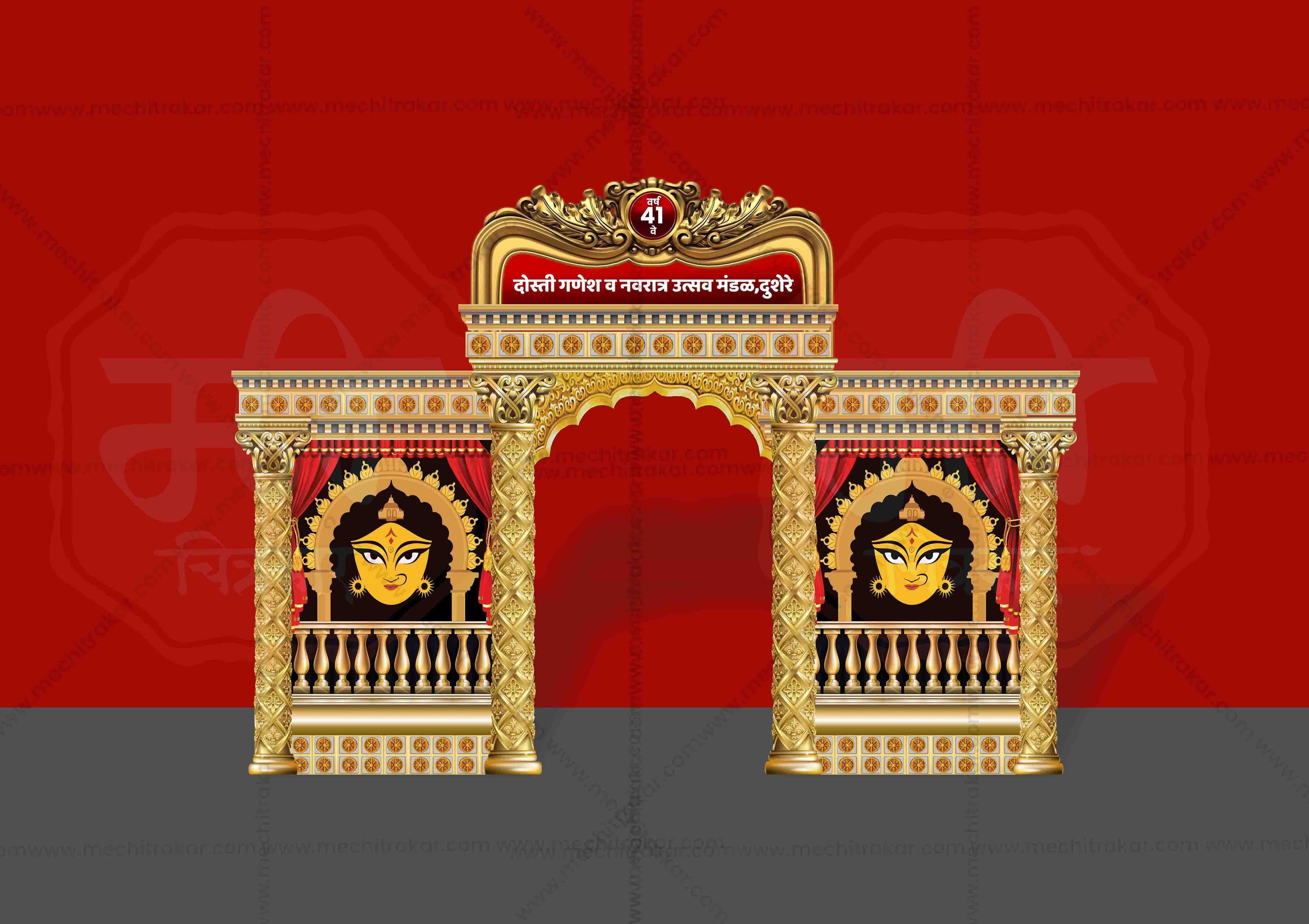 Entry Arch & Kamaan Templates (30 PSD Files Bundle) | High-Quality Editable PSD Files - Mechitrakar| BEK0824- Mega Bundle