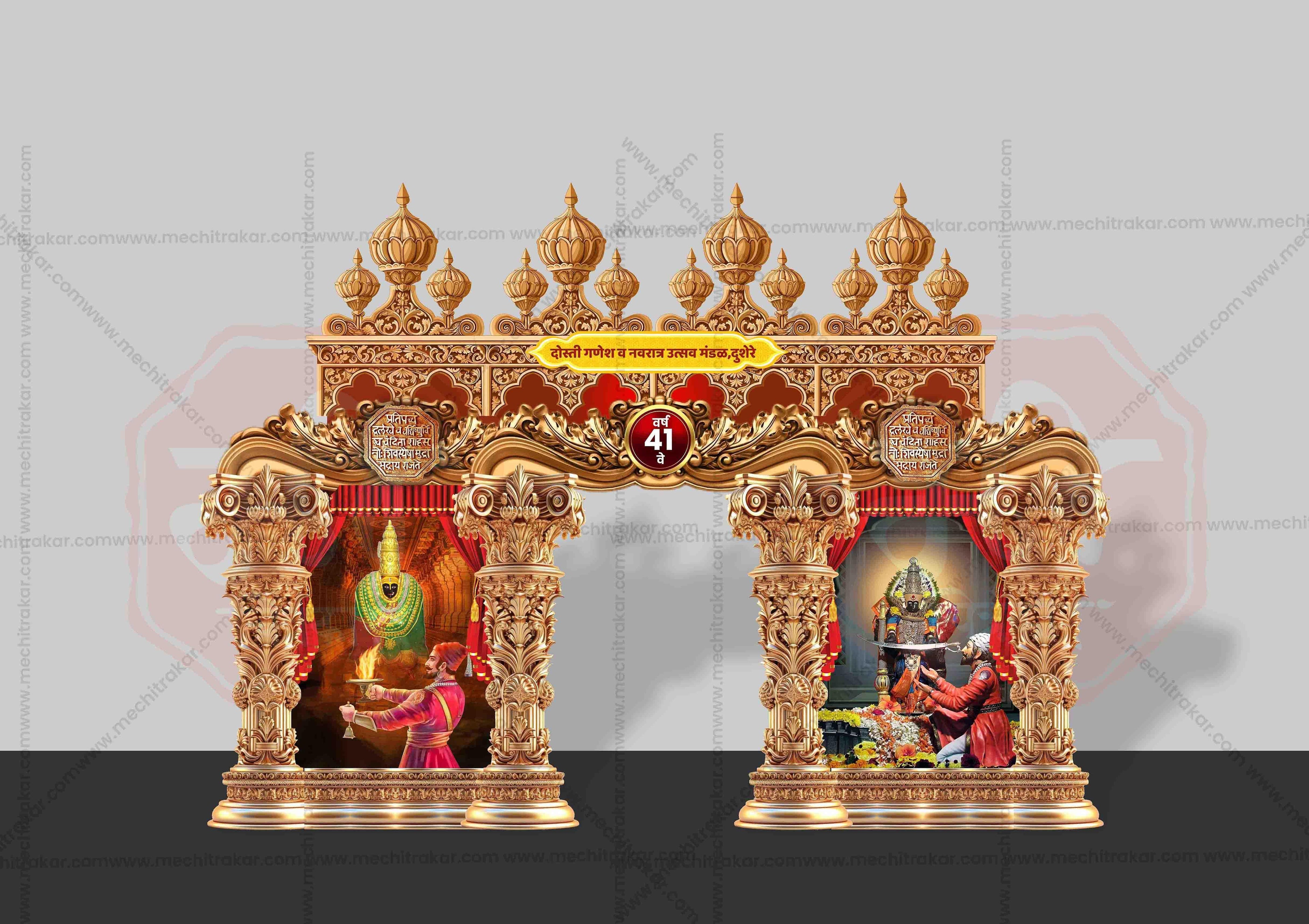 Shiv Shakti Entry Arch and Kamaan Template - Creative Editable PSD File - Mechitrakar 