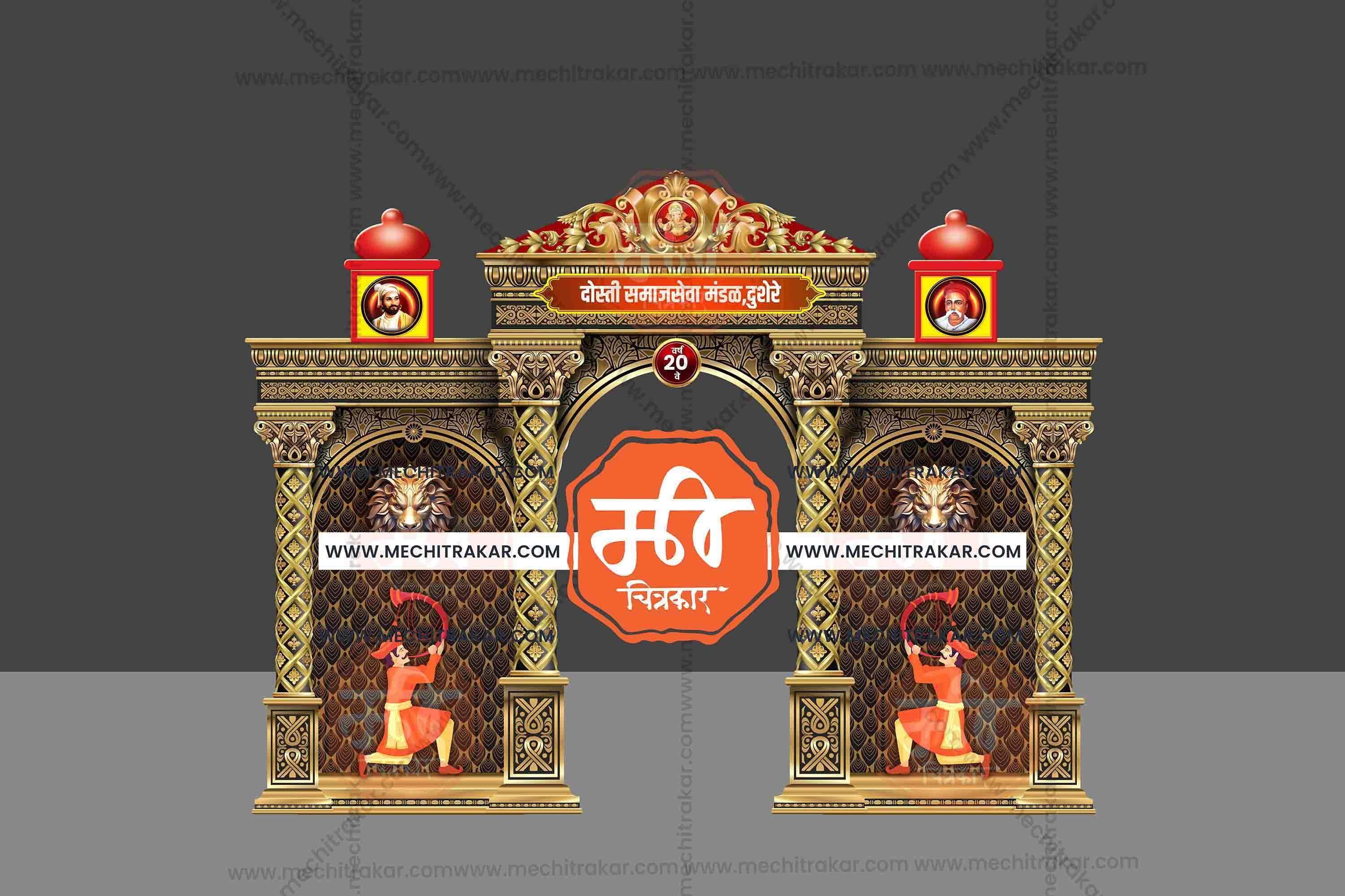 Majestic Entry Arch, Kamaan Design | Historical Theme - Premium Editable PSD File - Mechitrakar