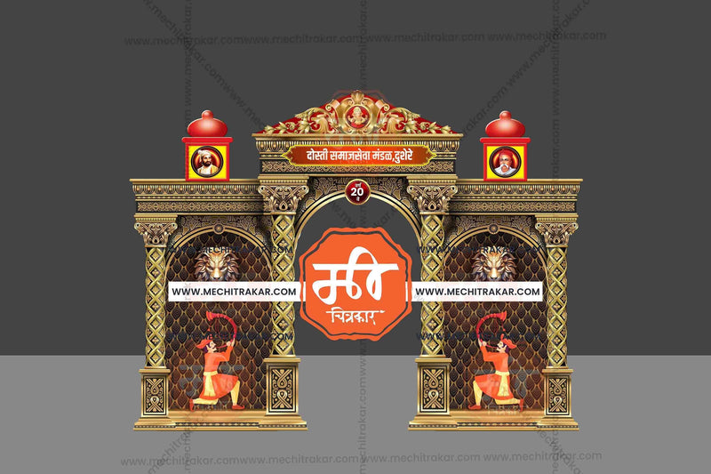 Load image into Gallery viewer, Majestic Entry Arch, Kamaan Design | Historical Theme - Premium Editable PSD File - Mechitrakar | BEK0824-1
