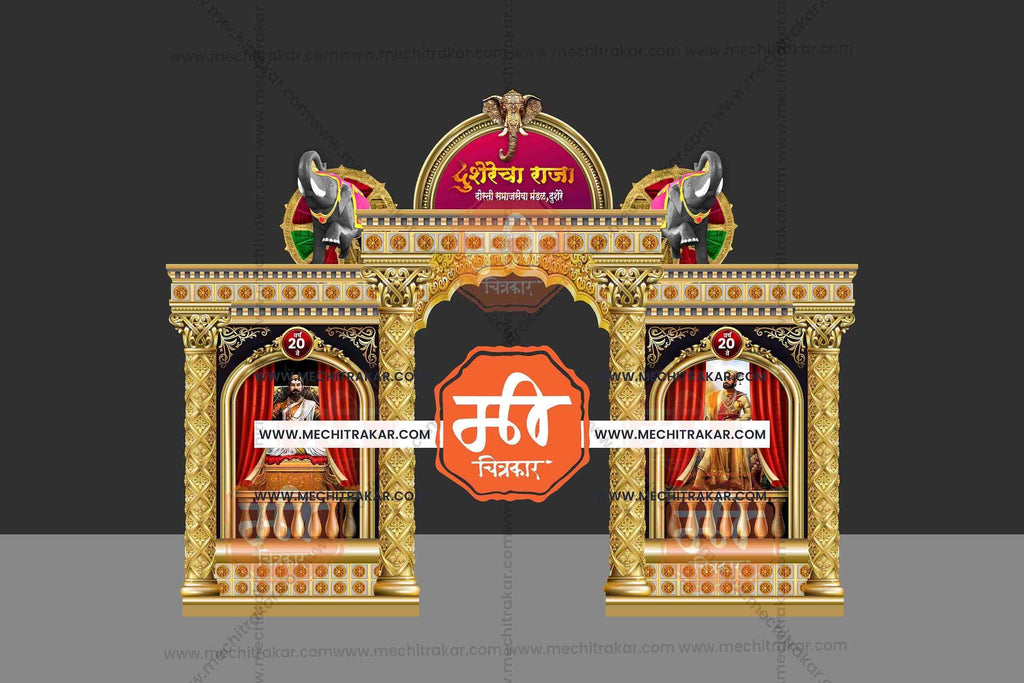 Entry Arch & Kamaan Templates (30 PSD Files Bundle) | High-Quality Editable PSD Files - Mechitrakar| BEK0824- Mega Bundle