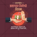 Creative International Anti-Corruption Day Marathi  editable Poster in Marathi, Hindi, and English - Editable PSD and JPG by Me Chitrakar
