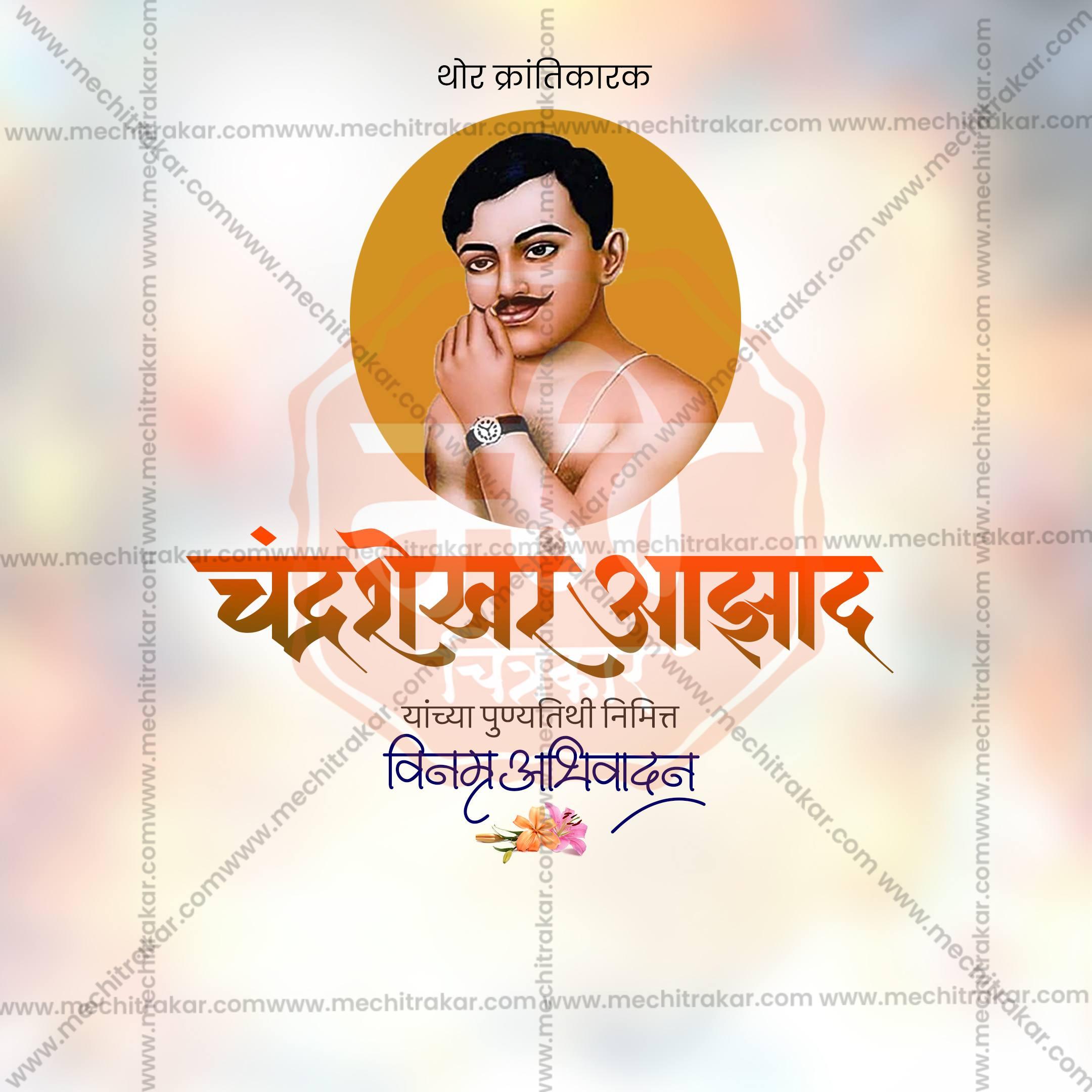 Chandrashekhar Azad Punyatithi Social Media Templates | 10 PSD Bundle No.1 (Marathi) | Me Chitrakar-0225