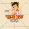 Chandrashekhar Azad Punyatithi Social Media Template | Marathi PSD | Me Chitrakar 0225-3