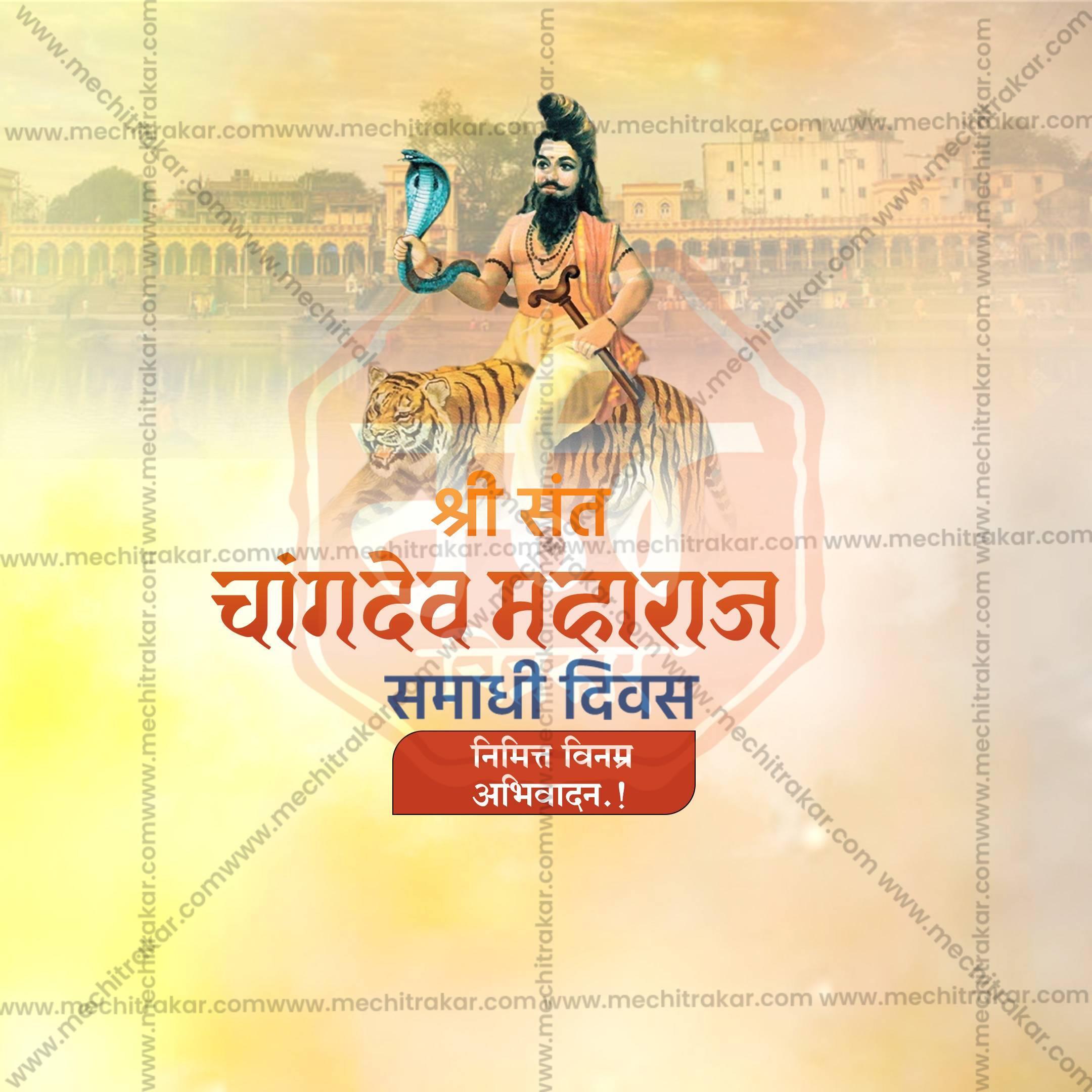 High-Quality Shri Sant Changdev Maharaj Samadhi editable Social Media Post in Marathi, Hindi, and English - PSD and JPG by Me Chitrakar