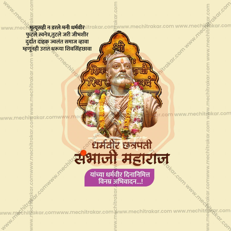 Load image into Gallery viewer, Chhatrapati Sambhaji Maharaj Dharmaveer Din Social Media Templates | 10 PSD Bundle No.1 (Marathi) | Me Chitrakar-0225
