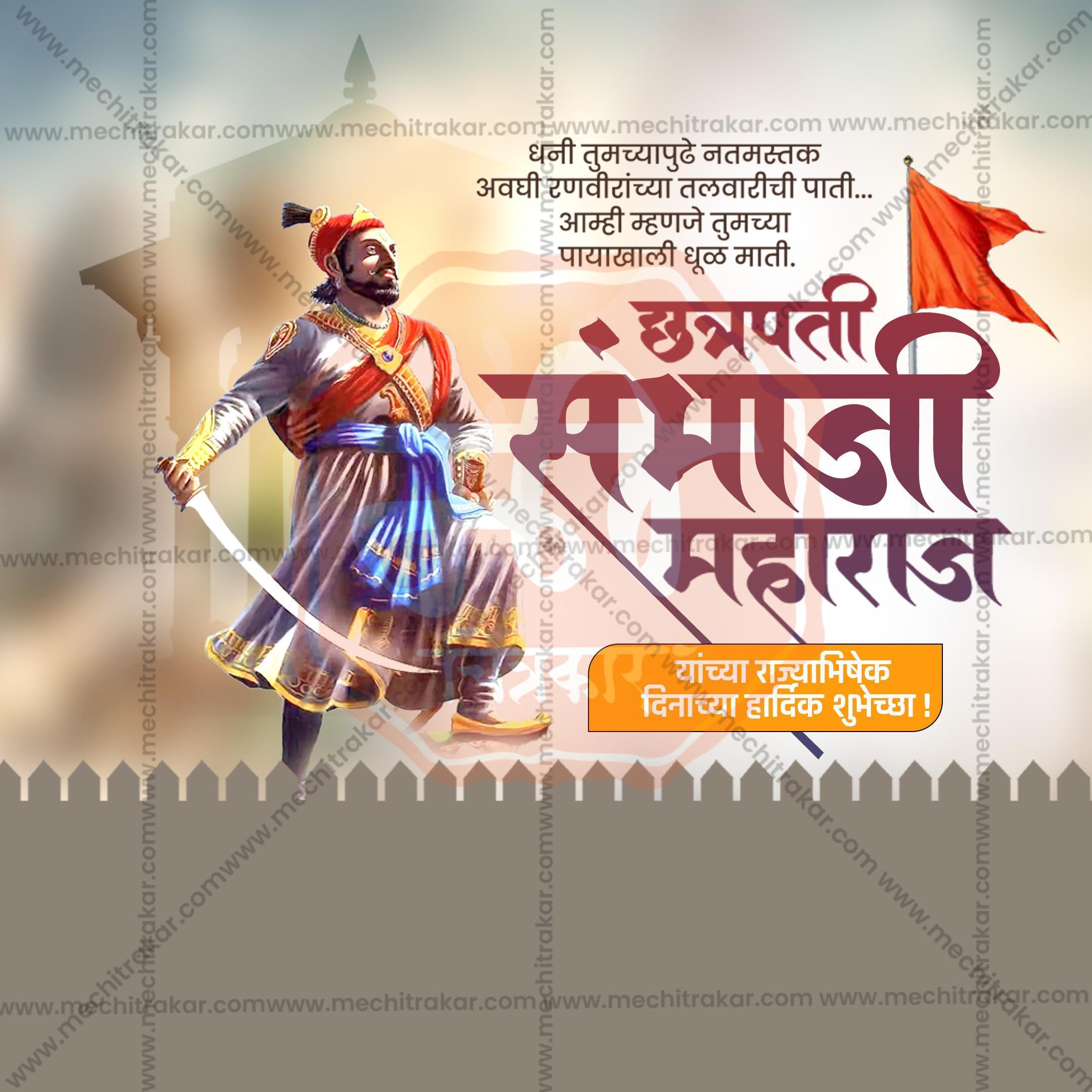 Stunning Chhatrapati Sambhaji Maharaj Rajyabhishek Din editable Banner in Marathi, Hindi, and English - Editable PSD and JPG by Me Chitrakar