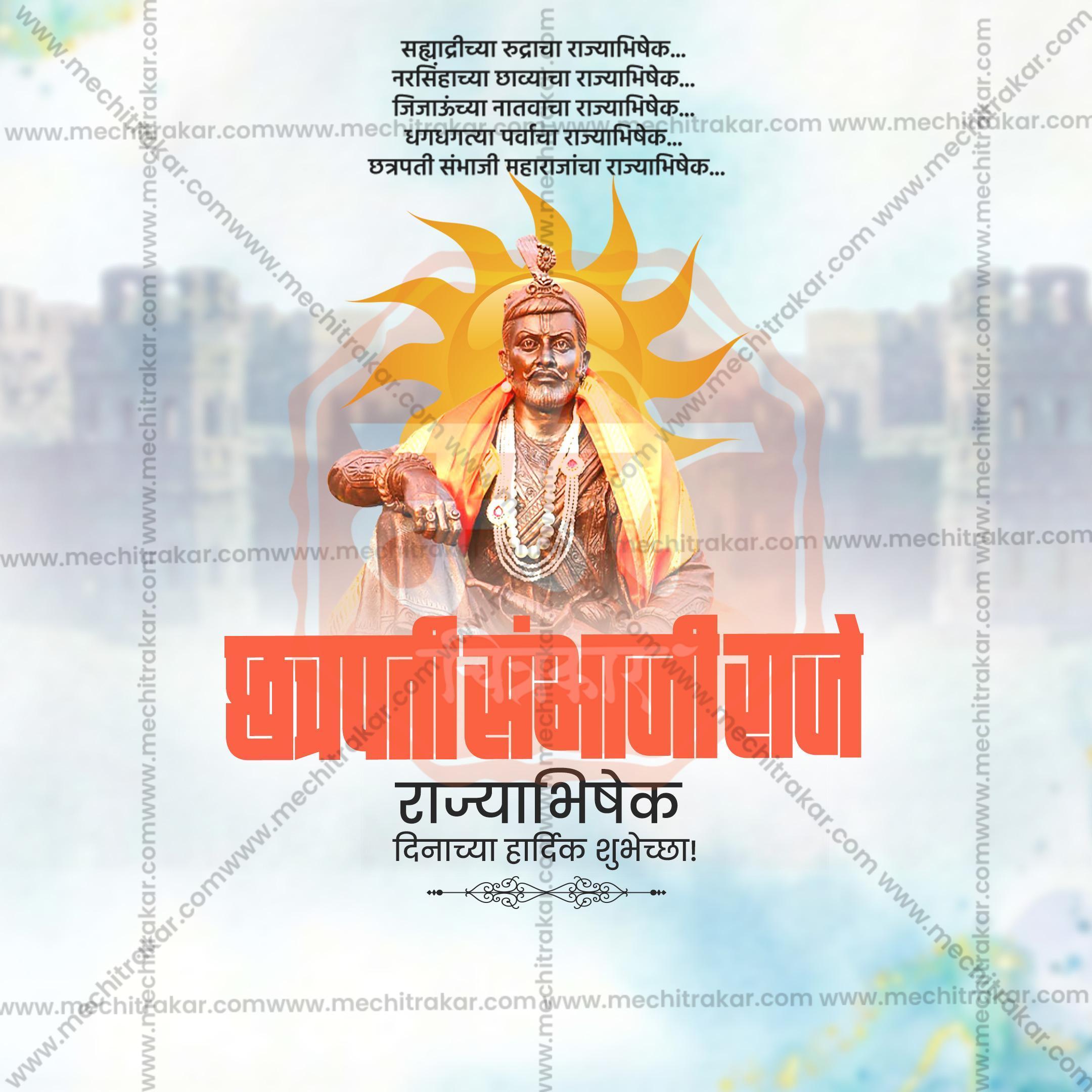 Stunning Chhatrapati Sambhaji Maharaj Rajyabhishek Din editable Banner in Marathi, Hindi, and English - Editable PSD and JPG by Me Chitrakar