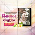 Chintamanrao Kolhatkar Jayanti Social Media Template | Marathi PSD | Me Chitrakar 0325-9