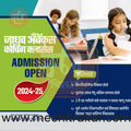 Class Admission | Social Media Design Templates in Marathi | Editable PSD for Designers | By Me Chitrakar | 20