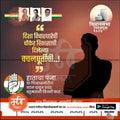 Indian political campaign graphic featuring Congress leaders, party symbol, and Marathi text for 2014 assembly elections